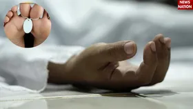 मरने के बाद इस वजह से पैरों की बांधी जाती हैं उंगलियां, आत्मा से है इसका संबंध