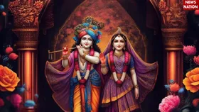 Radha Ashtami पर घर ले आएं ये चीजें, धन के भंडार भर देंगी श्री जी