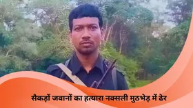 Naxalite Madvi Hidma Killed: बड़ी सफलता, खूंखार नक्सली कमांडर माडवी हिडमा मुठभेड़ में हुआ ढेर, एक करोड़ का था इनामी