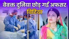 जोधपुर SDM प्रियंका विश्नोई की इलाज के दौरान मौत, बच्चेदानी का हुआ था ऑपरेशन, क्या कुछ हुआ गलत?