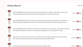 SSC GD Notification 2025: एसएससी आज जारी करेगा जीडी के लिए नोटिफिकेशन, स्टूडेंट्स हो जाएं तैयार