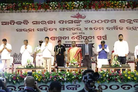 राष्ट्रपति द्रौपदी मुर्मू ने आदिकवि सरला दास की जयंती समारोह में लिया हिस्सा