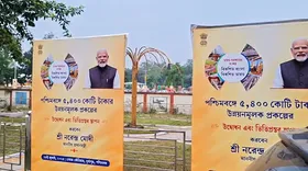 दुर्गापुर में पीएम मोदी की रैली को लेकर उत्साहित दिखीं महिलाएं
