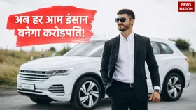 How to Become a Millionaire : करोड़पति बनना आसान नहीं...बहुत है आसान, बस करना होगा ये काम!