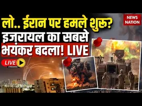 मिडिल ईस्ट में तीसरे विश्व युद्ध खतरा, ईरान को इन देशों का साथ