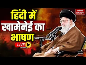 इजरायल ने बहुत बड़ी गलती की, खामेनेई बोले-सजा देने का दौर बना रहेगा
