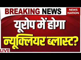 पुतिन की नौसेना कर रही बड़ा युद्धाभ्यास, नाटो देशों के साथ हो सकती है जंग