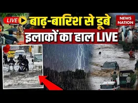Weather Update: मानसून एक बार फिर पकड़ेगा रफ्तार, अगले छह दिन मूसलाधार होगी बारिश