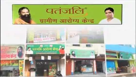मुहासे की समस्या से निजात दिलाएगा पतंजलि का यह नुस्खा, आयुर्वेद ने दिया बेहतर विकल्प