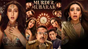 Murder Mubarak Review: सस्पेंस से भरपूर है फिल्म 'मर्डर मुबारक', इस OTT प्लेटफॉर्म पर हुई रिलीज 