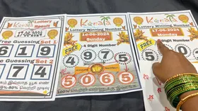 Kerala Lottery Results 13 June :  दो मिनट में चमक गई इन लोगों की किस्मत, चारों तरफ पैसा ही पैसा