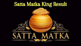 Satta Matka King Gali Disawer Result: शुक्रवार को इन नंबर होल्डर्स ने की मोटी कमाई, सामने आई लिस्ट