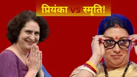 Priyanka Gandhi Vadra: राहुल की तरह प्रियंका का भी रास्ता रोकेंगी स्मृति ईरानी,  BJP 25 साल पहले भी लगा चुकी है दांव