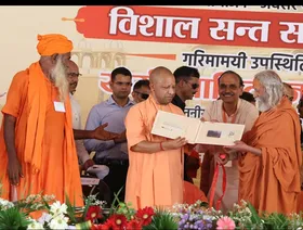 संतों ने समाज को दिखाई वो राह, जो कैराना और कांधला जैसी घटना नहीं होने देती : मुख्यमंत्री योगी