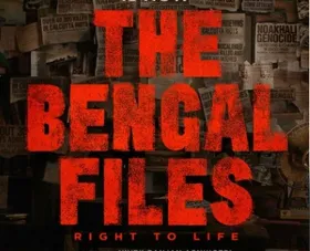 हम आजाद हैं, तो इतने बेबस क्यों?...‘द बंगाल फाइल्स’ का टीजर आउट, दिखी हर एक्टर की दमदार झलक