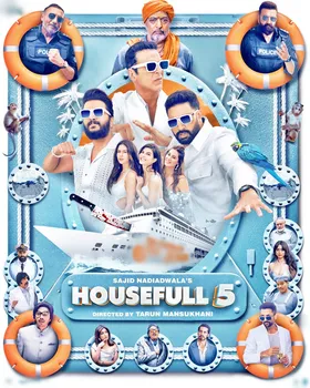 ‘हाउसफुल 5’ ने बॉक्स ऑफिस पर किया शानदार प्रदर्शन