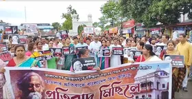 त्रिपुरा : भाजपा ने बांग्लादेश में टैगोर के पैतृक घर पर हुई बर्बरता के खिलाफ किया विरोध-प्रदर्शन