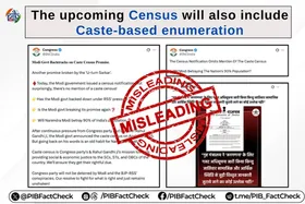 '2027 की जनगणना में जाति जनगणना शामिल नहीं होने का तथ्य गलत, भ्रामक खबरों से बचें लोग'