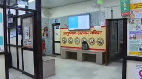 दिल्ली सरकार के आरोग्य मंदिर पर आम आदमी पार्टी ने उठाए सवाल