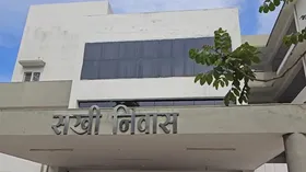 'सखी निवास' बना कामकाजी महिलाओं के लिए संजीवनी