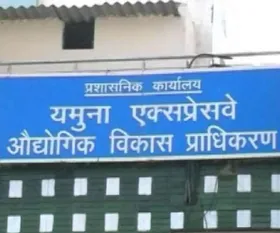 यमुना प्राधिकरण की नई स्कीम, 21 प्लॉट्स पर मेडिकल डिवाइस मैन्युफैक्चरिंग यूनिट्स की स्थापना