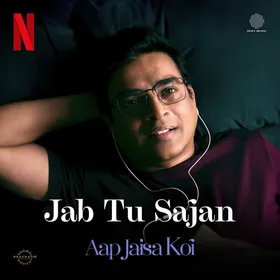 'जब तू साजन' में माधवन और फातिमा की जोड़ी ने लूटा दिल, 'आप जैसा कोई' में लगाया रोमांटिक तड़का