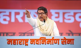 महाराष्ट्र में जबरन हिंदी थोपने की कोशिश किसी हाल में स्वीकार नहीं करेंगे : राज ठाकरे