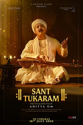 आदित्य ओम स्टारर ‘संत तुकाराम’ की सामने आई रिलीज डेट, सिनेमाघरों में इस दिन देगी दस्तक