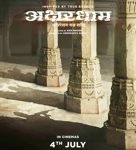 अक्षय खन्ना स्टारर 'अक्षरधाम ऑपरेशन वज्र शक्ति' की सामने आई रिलीज डेट