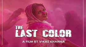 ‘प्रेम रोग’ से ‘द लास्ट कलर’ तक, सिनेमा ने पर्दे पर उतारी 'सिंगल वूमेन' की सशक्त कहानी