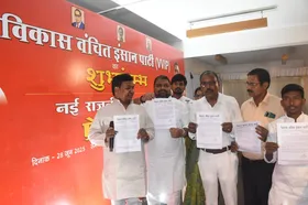 बिहार की राजनीति में 'वीआईपी' के बाद 'वीवीआईपी', हेलीकॉप्टर बाबा ने बनाई नई पार्टी