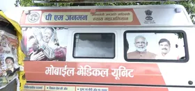 मध्य प्रदेश : विदिशा जिले में जन कल्याणकारी योजनाओं से आदिवासियों का बदल रहा जीवन