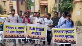 बीएचयू में हिंदी के समर्थन में प्रदर्शन : छात्रों ने कहा- हिंदी हमारी पहचान, विरोध बर्दाश्त नहीं