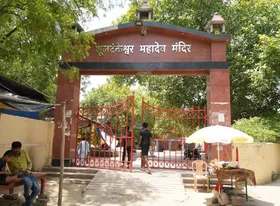 सावन विशेष: काशी का शूलटंकेश्वर महादेव मंदिर, जहां गंगा के वेग को बाबा विश्वनाथ ने त्रिशूल से रोका