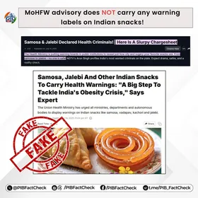 पीबीआई फैक्ट चेक : समोसे, जलेबी जैसे स्नैक्स पर स्वास्थ्य चेतावनी बोर्ड?, दावे की जानें सच्चाई