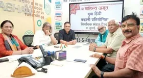 'युवा हिंदी कहानी प्रतियोगिता' के पुरस्कार घोषित