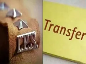 बिहार में कई आईपीएस अधिकारियों का स्थानांतरण, कार्तिकेय शर्मा बने पटना के एसएसपी