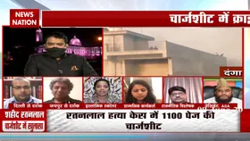 दंगे फैलाने के बाद क्या विक्टिम कार्ड खेला जा रहा है?