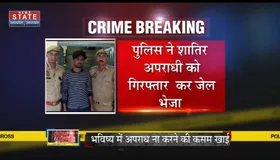 Uttar Pradesh : Saharanpur में सरेंडर करने थाने पहुंचा अपराधी