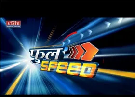 Breaking news : देश-दुनिया की सभी बड़ी खबरें देखें फटाफट अंदाज में