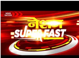 Breaking news : देश दुनिया की सभी बड़ी खबरें देखें फटाफट अंदाज में