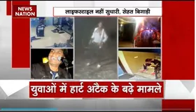 Heart Attack Survey : देश में बढ़ रहे हार्ट अटैक को लेकर हुए चौंकाने वाले खुलासे