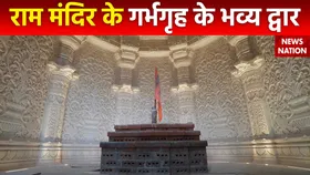 Ayodhya Ram Mandir : भव्य बन रहा रामलला का गर्भगृह
