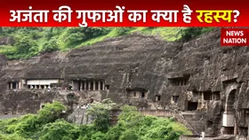 Rahasya : क्या है अजंता की गुफाओं का अनसुलझा रहस्य?