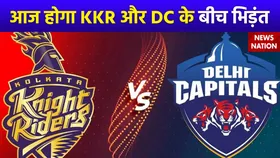 IPL 2024 : IPL के 47वें मैच में Kolkata Knight Riders और Delhi Capitals के बीच मुकाबला