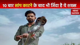Rahasya :  Haryana के इस शख्स पर नहीं होता सांप के जहर का असर