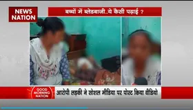 Delhi News : Delhi में गुलाबी बाग के सरकारी स्कूल में ब्लेडबाजी