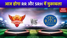 IPL 2024 : IPL के 50वें मैच में Sunrisers Hyderabad और Rajasthan Royals में भिड़ंत