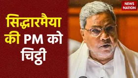 Prajwal Revanna : Karnataka के CM सिद्धारमैया ने PM मोदी को लिखी चिट्ठी