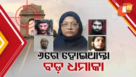 Babri Masjid Revenge: ଡିସେମ୍ବର ୬ର ଦୋହଲି ଯାଇଥାନ୍ତା ଦିଲ୍ଲୀ, ବାବ୍ରି ମସଜିଦ ଭଙ୍ଗା ପ୍ରତିଶୋଧ ନେଇଥାନ୍ତେ ଆତଙ୍କୀ